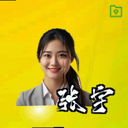 张宇