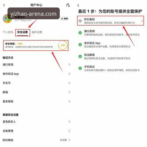 亿兆娱乐服务安卓版如何快速上手？新手必看操作指南