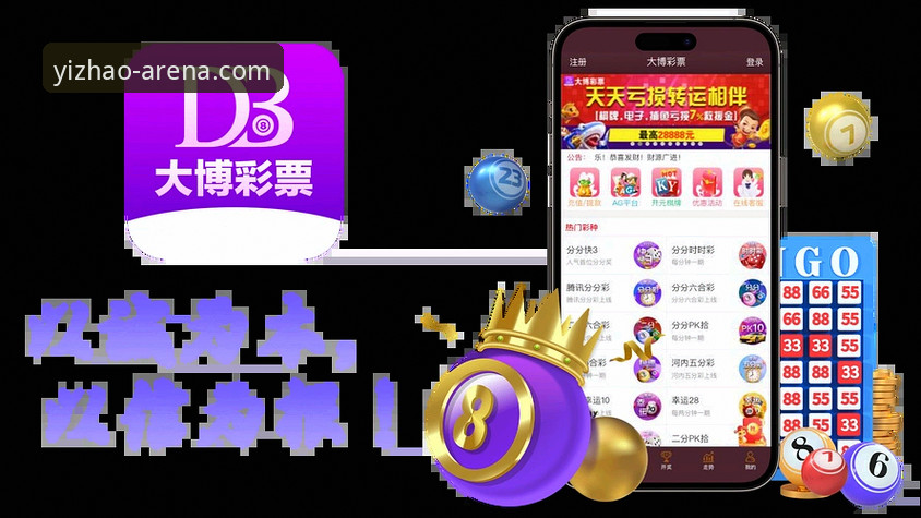 亿兆娱乐怎么登录怎么下载 亿兆体育vs传统娱乐平台:亿兆娱乐怎么登录怎么下载的全面对比与创新突破